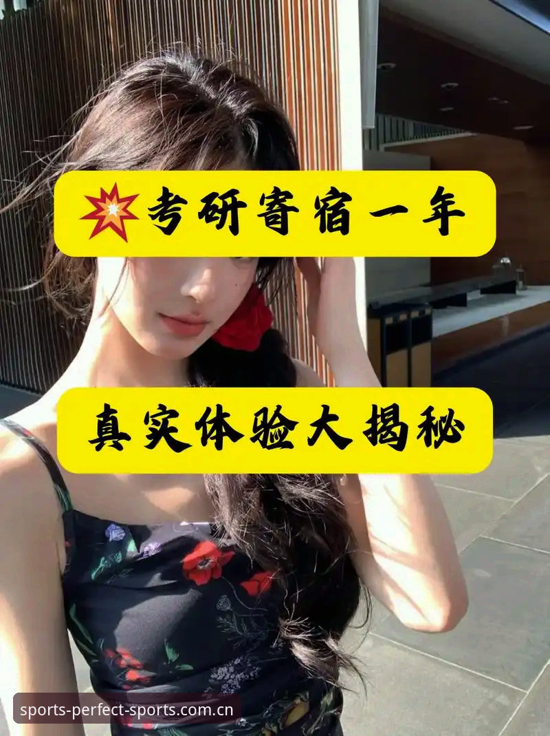 完美体育官网注册 揭秘完美体育官网注册:新手必知的3个隐藏入口与真实体验